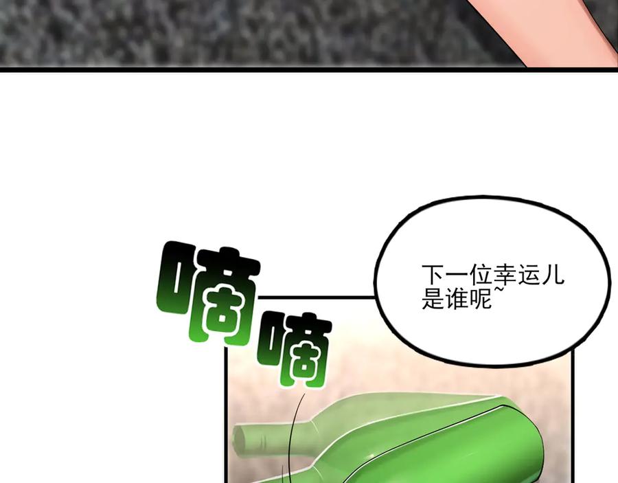 为了妹妹我只好女装上班 - 害羞 - 第86张图