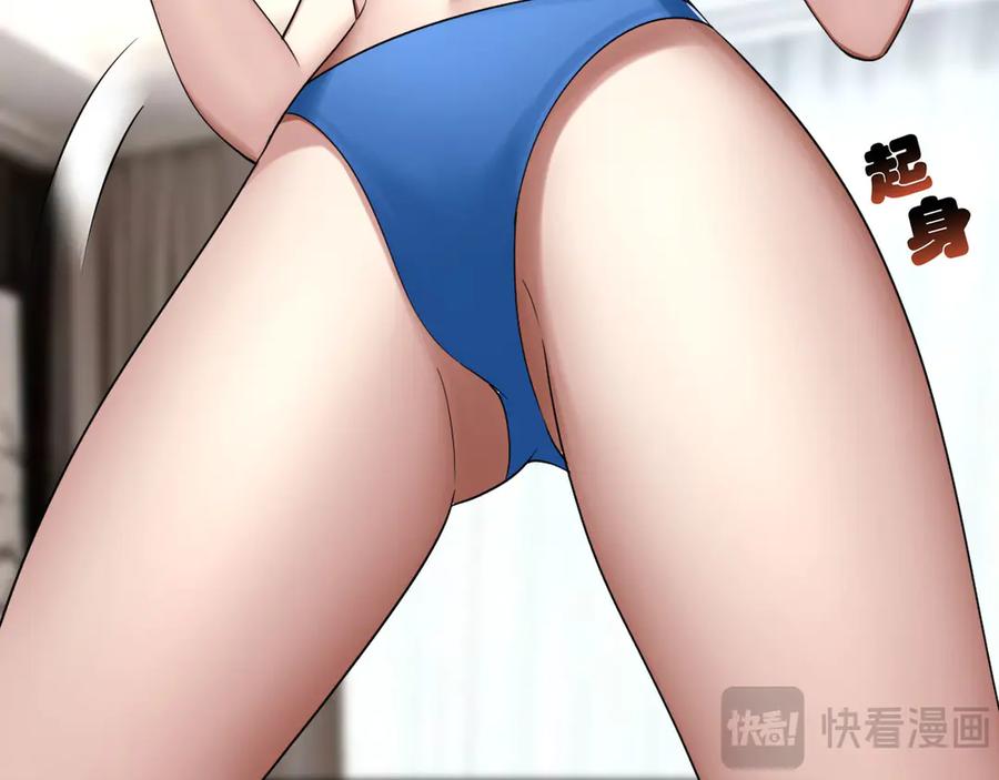 为了妹妹我只好女装上班 - 羞耻 - 第90张图