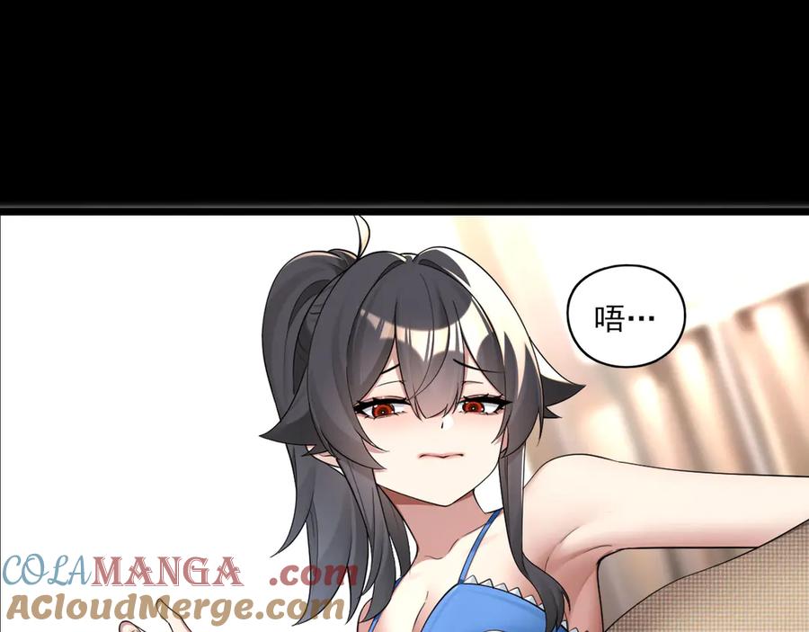 为了妹妹我只好女装上班 - 羞耻 - 第73张图