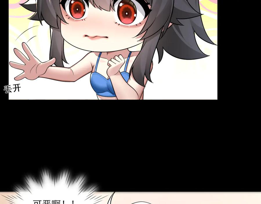 为了妹妹我只好女装上班 - 羞耻 - 第88张图