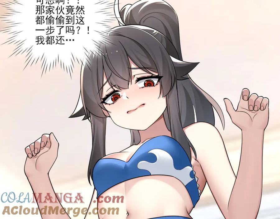 为了妹妹我只好女装上班 - 羞耻 - 第89张图