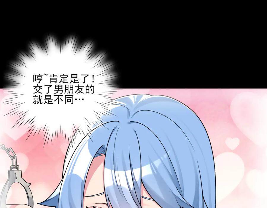 为了妹妹我只好女装上班 - 羞耻 - 第84张图