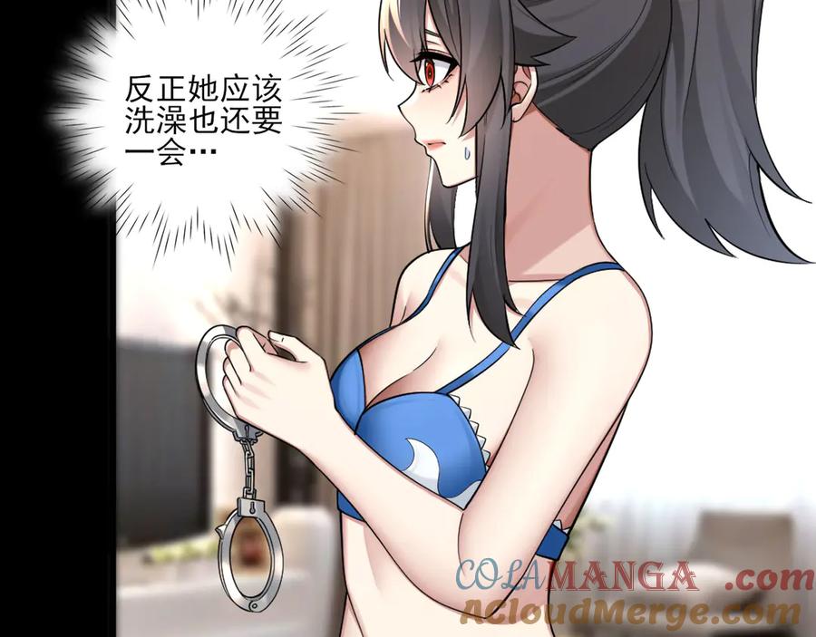 为了妹妹我只好女装上班 - 羞耻 - 第93张图