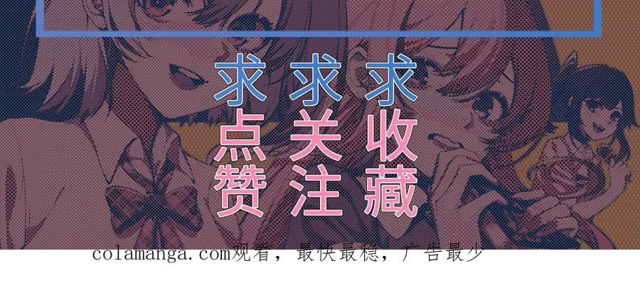 为了妹妹我只好女装上班 - 羞耻 - 第106张图