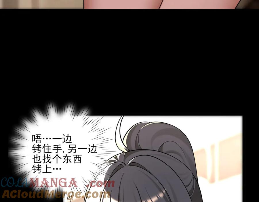 为了妹妹我只好女装上班 - 羞耻 - 第97张图