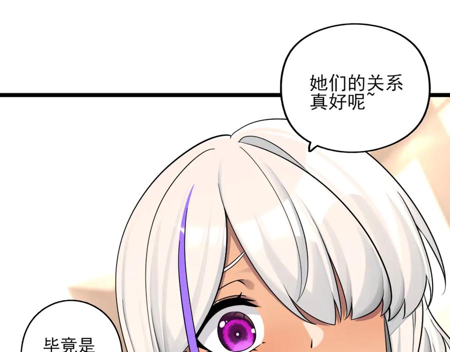 为了妹妹我只好女装上班 - 又幻想了 - 第78张图