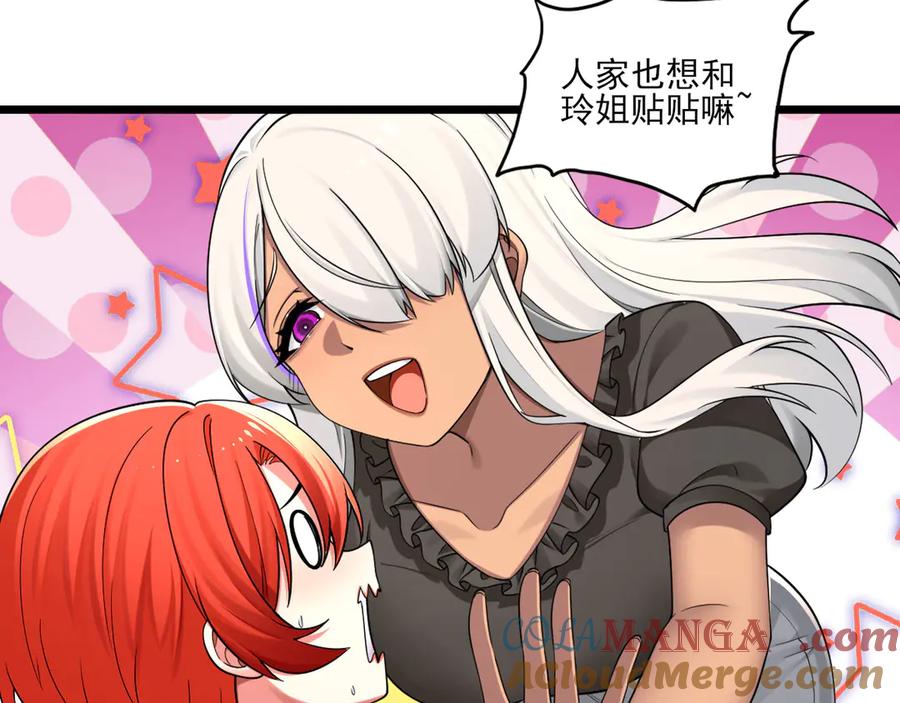 为了妹妹我只好女装上班 - 又幻想了 - 第82张图