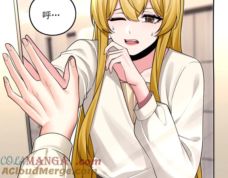 为了妹妹我只好女装上班 - 又幻想了 - 第85张图