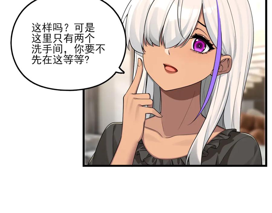 为了妹妹我只好女装上班 - 又幻想了 - 第72张图