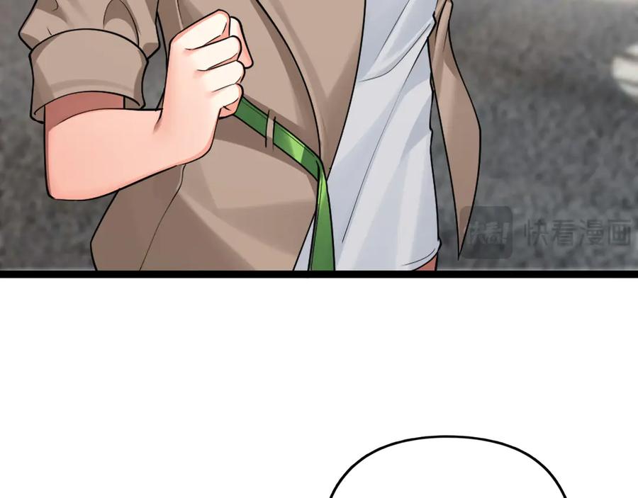 为了妹妹我只好女装上班 - 又幻想了 - 第75张图