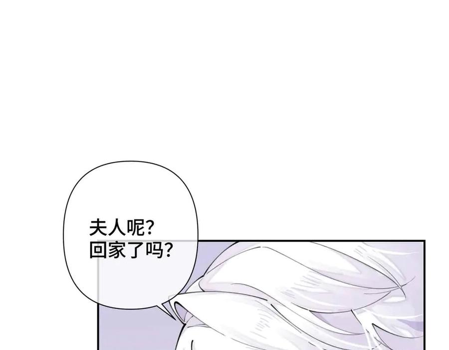 《白天被逃婚晚上被奶凶指挥官求抱抱》24 怎么就对姐夫感兴趣呢 第71页