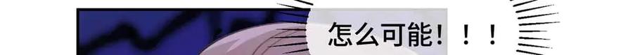 《白天被逃婚晚上被奶凶指挥官求抱抱》24 怎么就对姐夫感兴趣呢 第49页