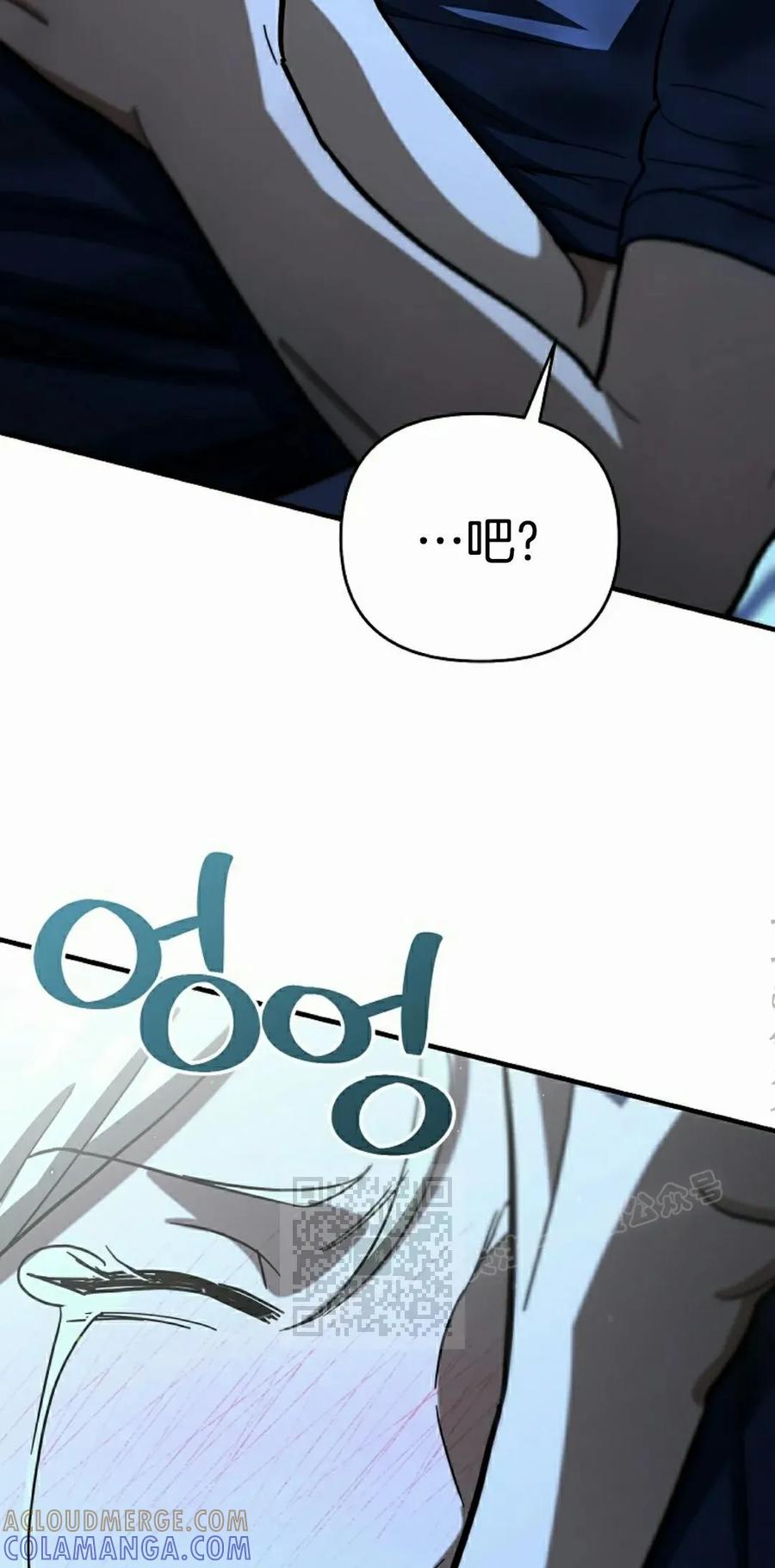 《学院的剑术教师》第26集 第113页