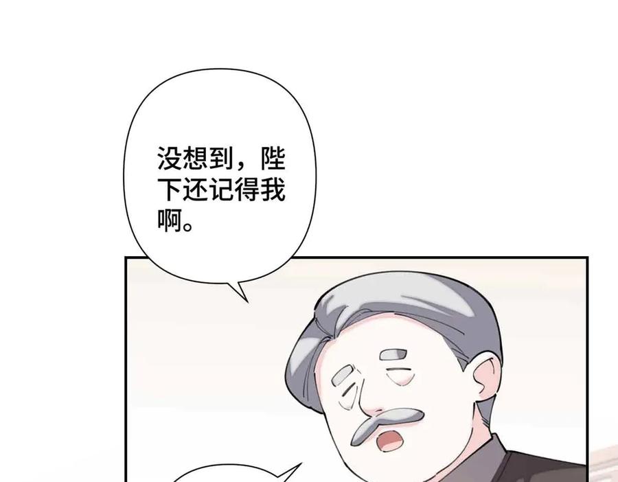 《白天被逃婚晚上被奶凶指挥官求抱抱》24 怎么就对姐夫感兴趣呢 第56页