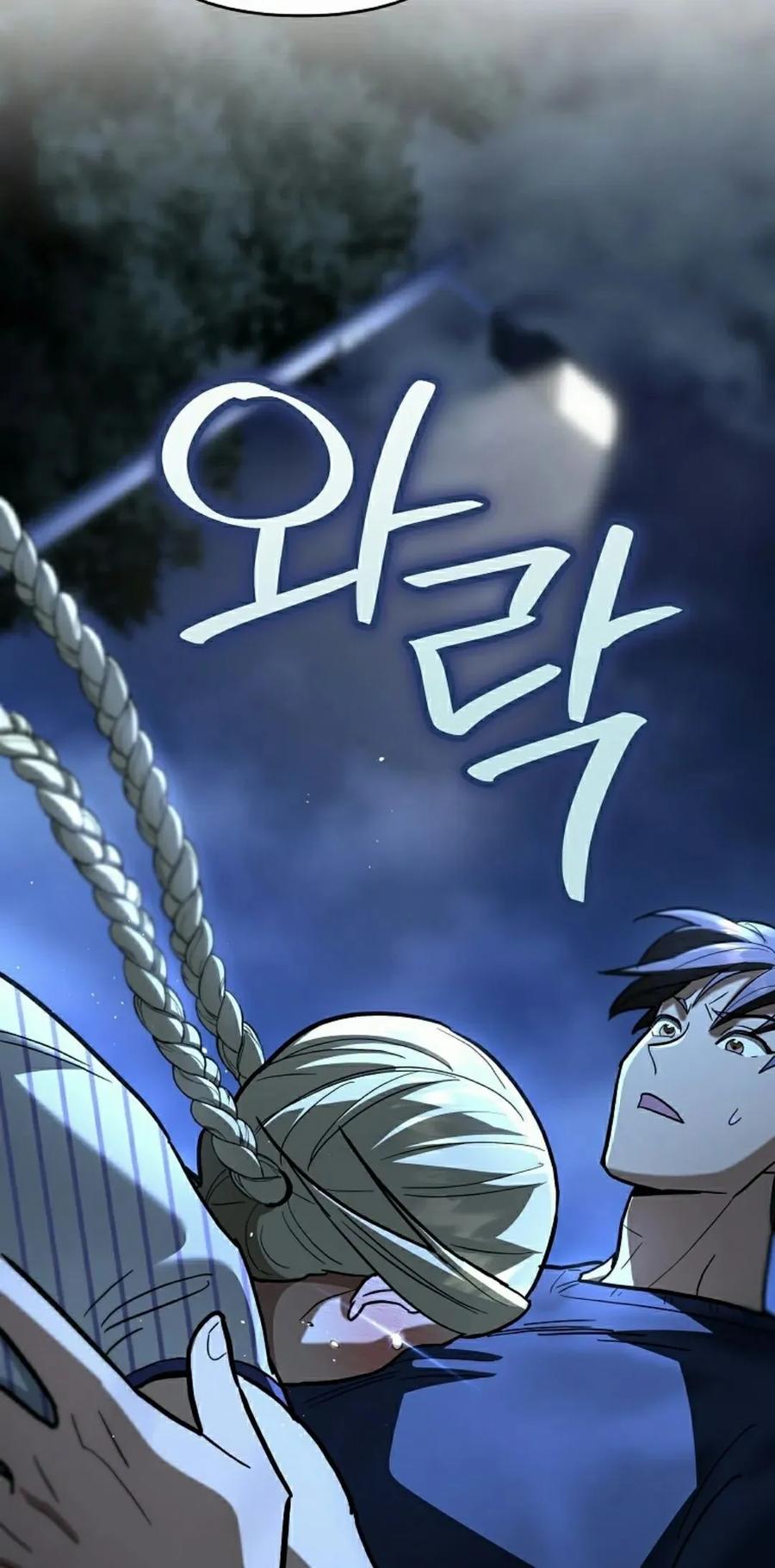 《学院的剑术教师》第26集 第112页