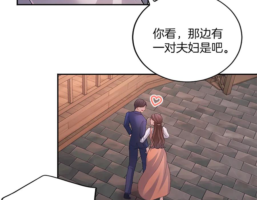 《陛下，这次由我来抚养！》第28话 采取行动 第20页