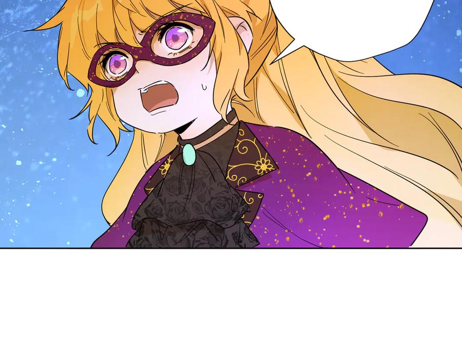 六岁开始成为女王 - 卡尔：特蕾西的布局 - 第114张图