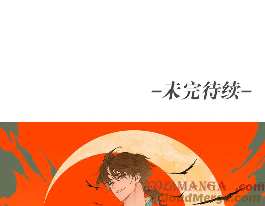 六岁开始成为女王 - 卡尔：特蕾西的布局 - 第133张图