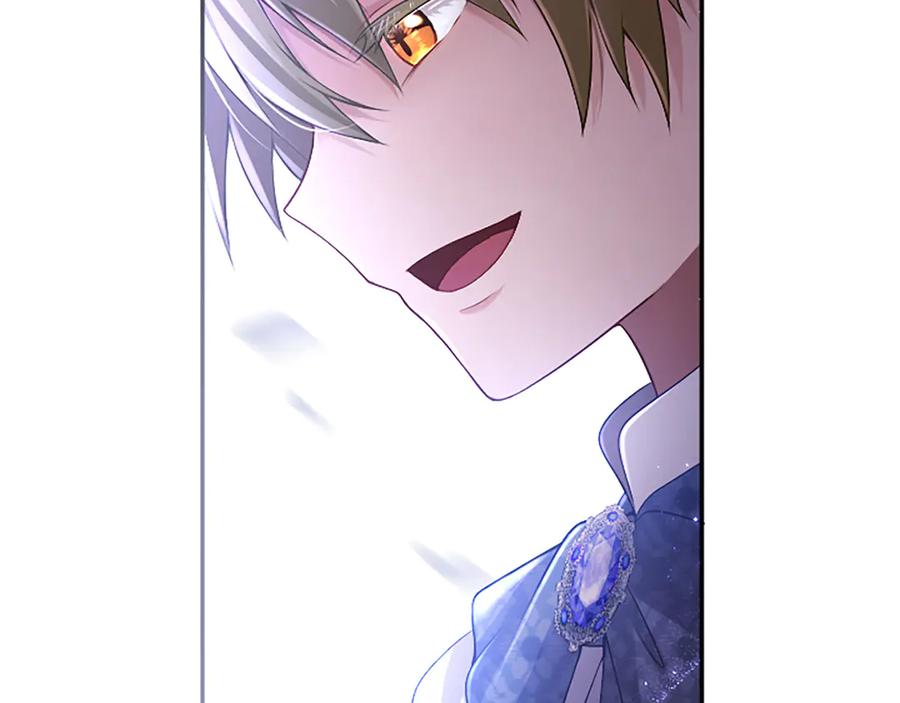 《陛下，这次由我来抚养！》第35话 公爵的败落 第175页
