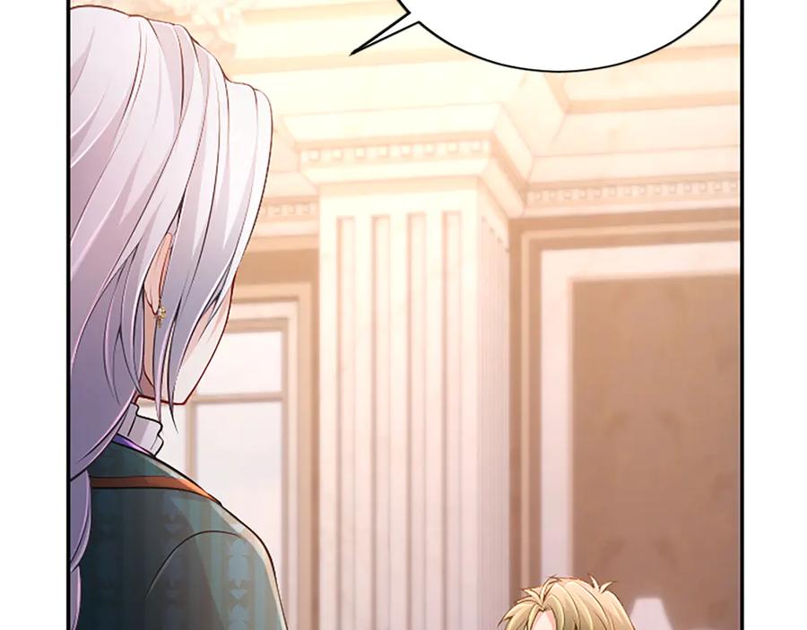 《陛下，这次由我来抚养！》第35话 公爵的败落 第186页