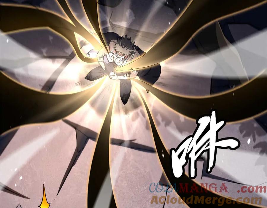《超级神基因》347 葫芦黑洞 第45页