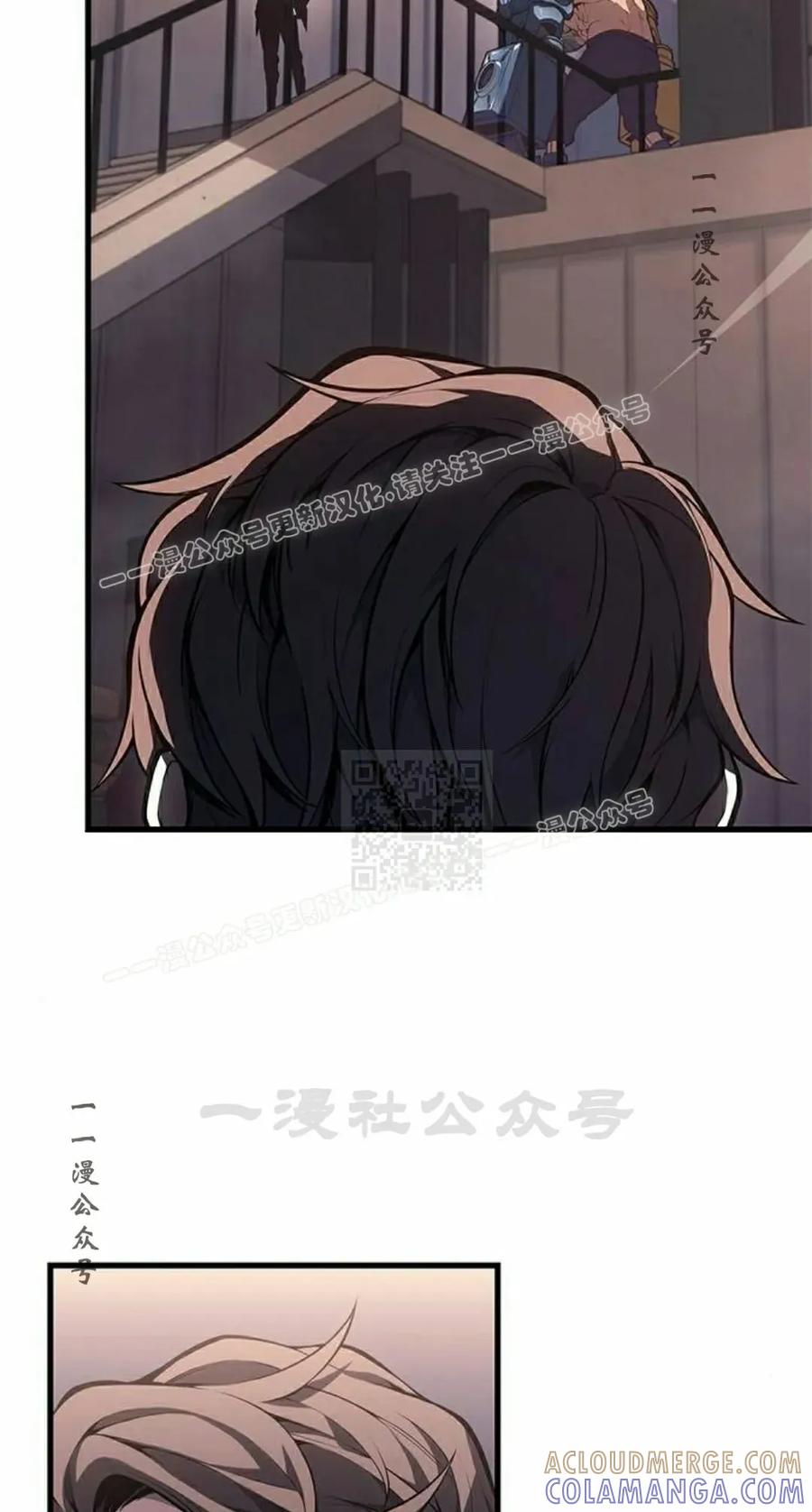 《坏骨之血》第42集 第37页