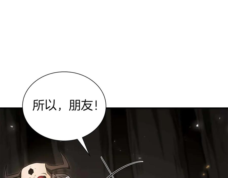 《重生后成为FFF级巫医》第47话 黑暗神的礼物 第67页