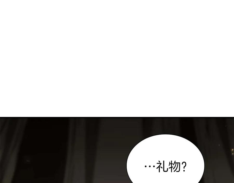《重生后成为FFF级巫医》第47话 黑暗神的礼物 第70页
