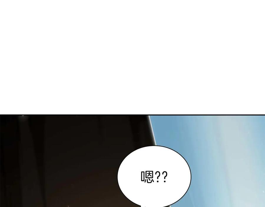 《重生后成为FFF级巫医》第47话 黑暗神的礼物 第84页
