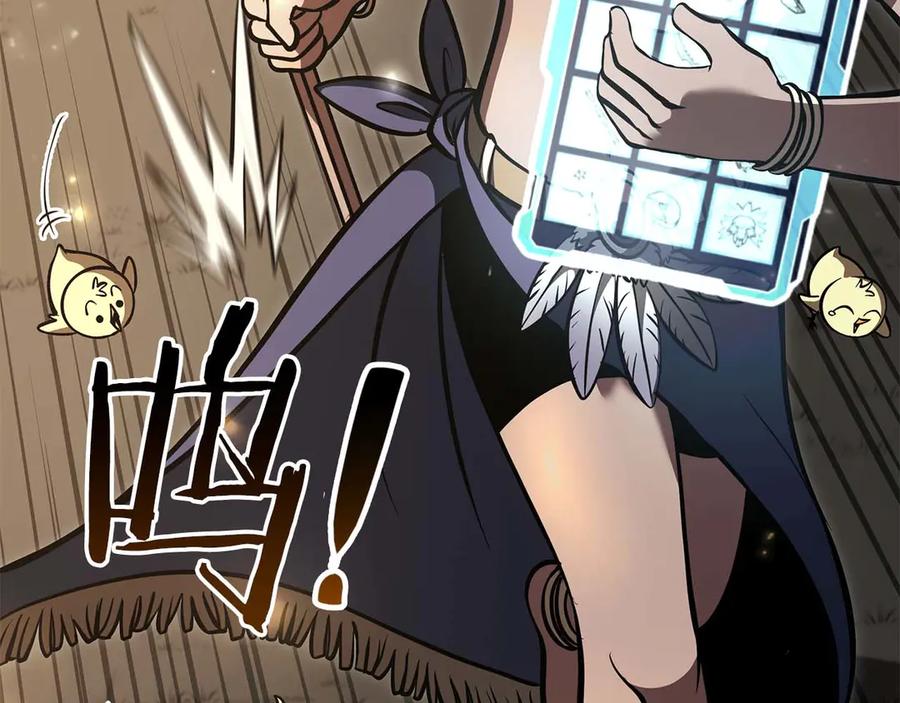 《重生后成为FFF级巫医》第47话 黑暗神的礼物 第114页