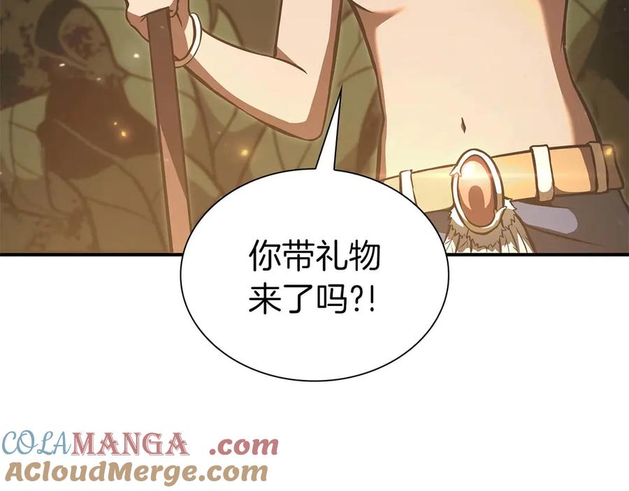 《重生后成为FFF级巫医》第47话 黑暗神的礼物 第69页