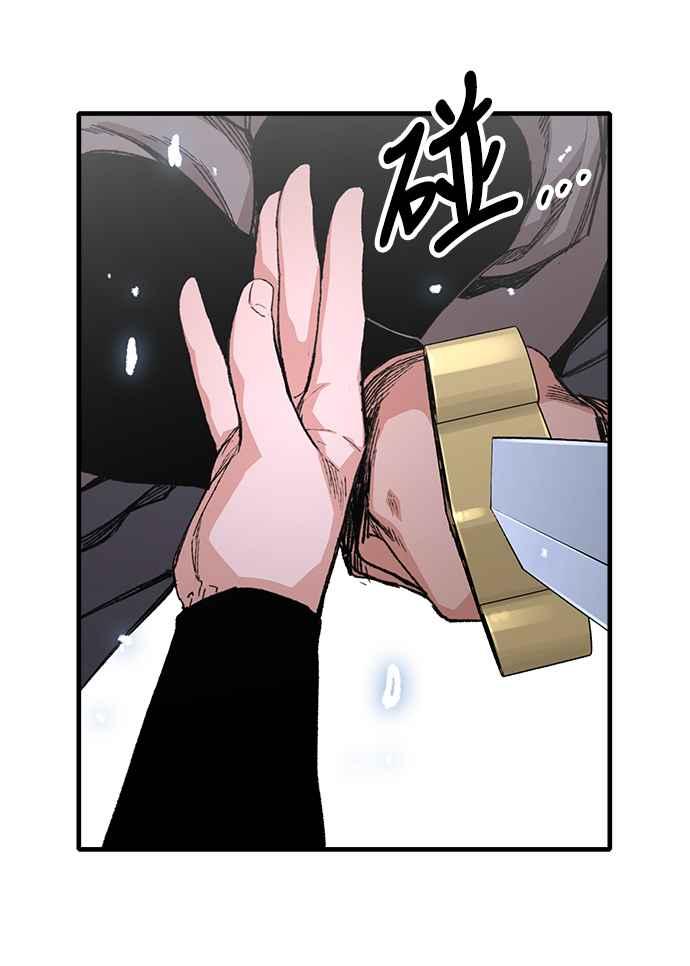 《还生天魔》第53话 第20页