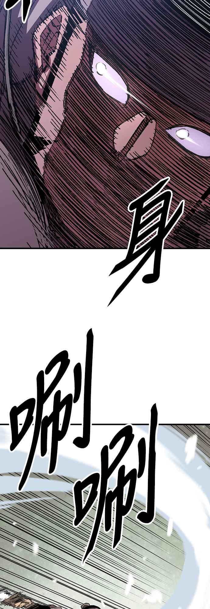 《还生天魔》第53话 第24页
