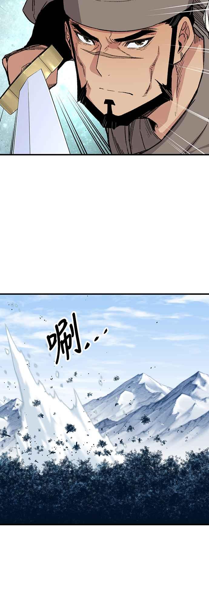 《还生天魔》第53话 第27页