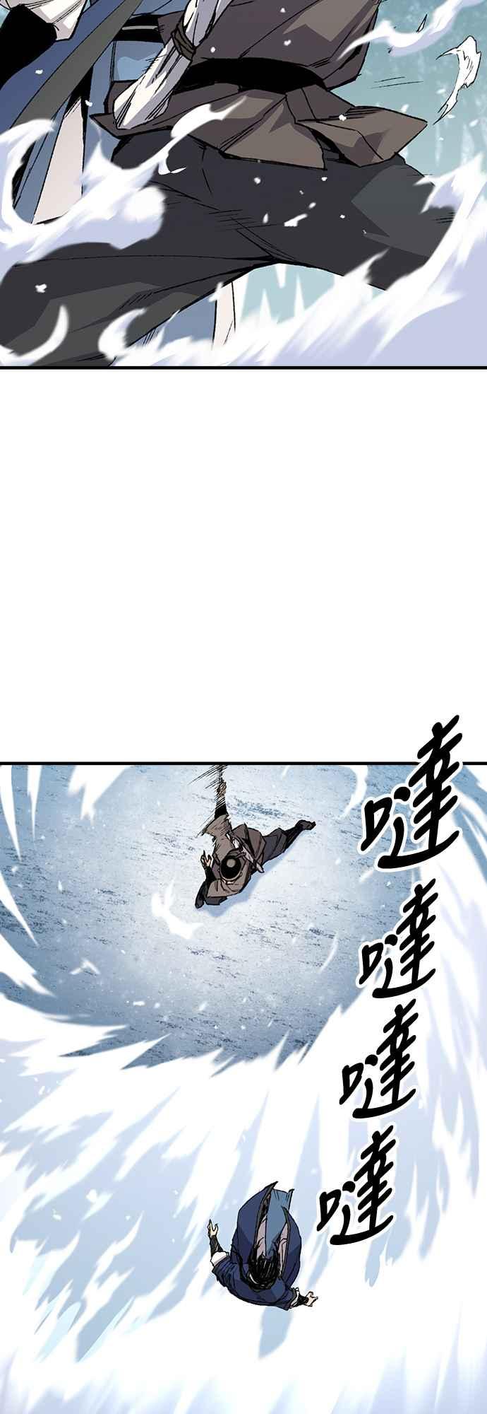 《还生天魔》第53话 第14页