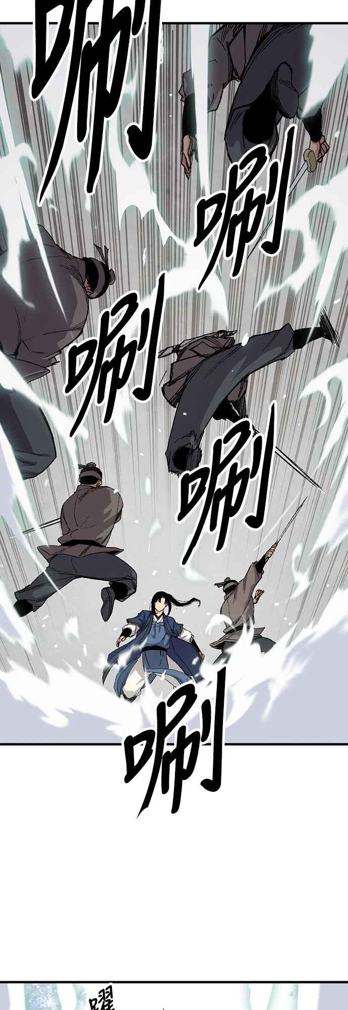 《还生天魔》第53话 第17页