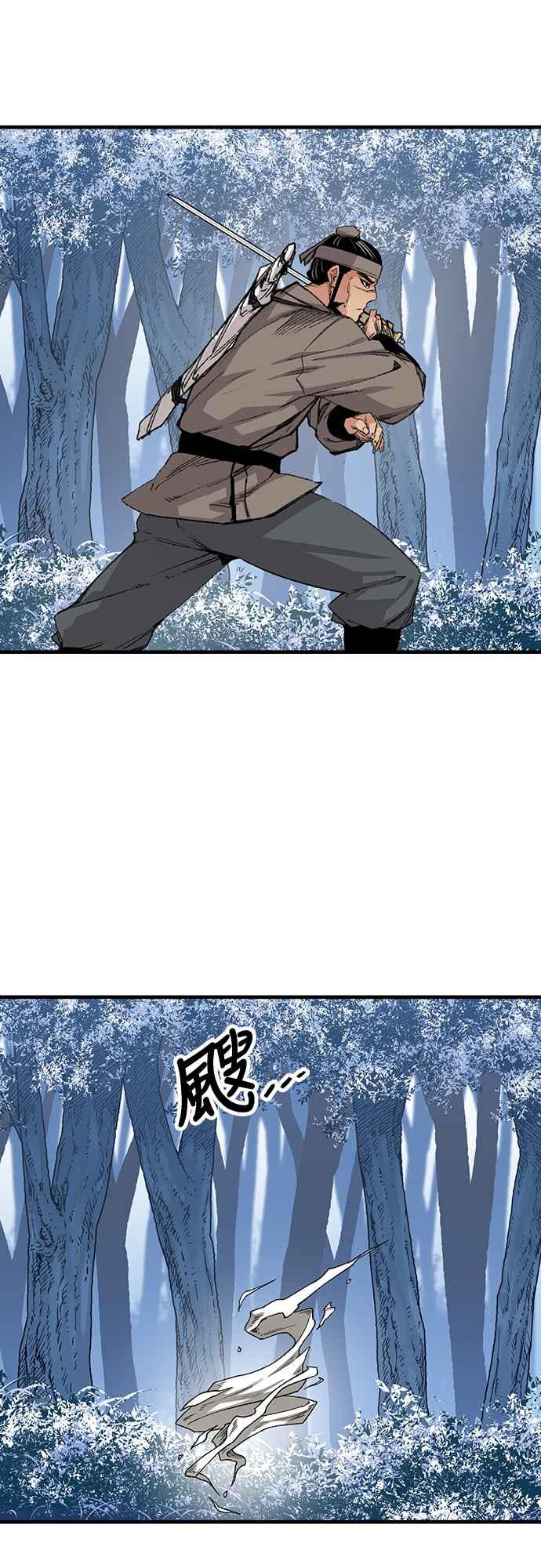 《还生天魔》第53话 第12页