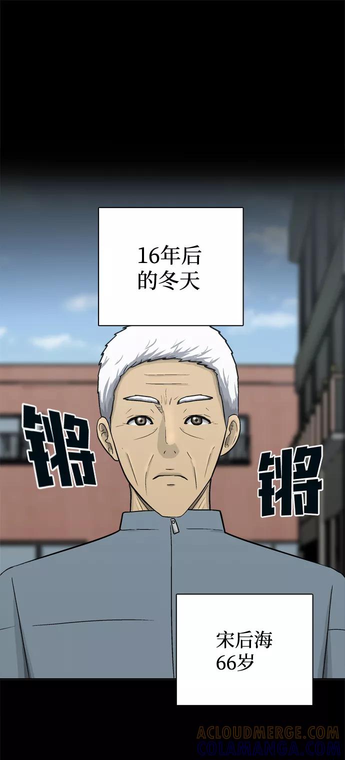 《God楼主》第53话 第46页
