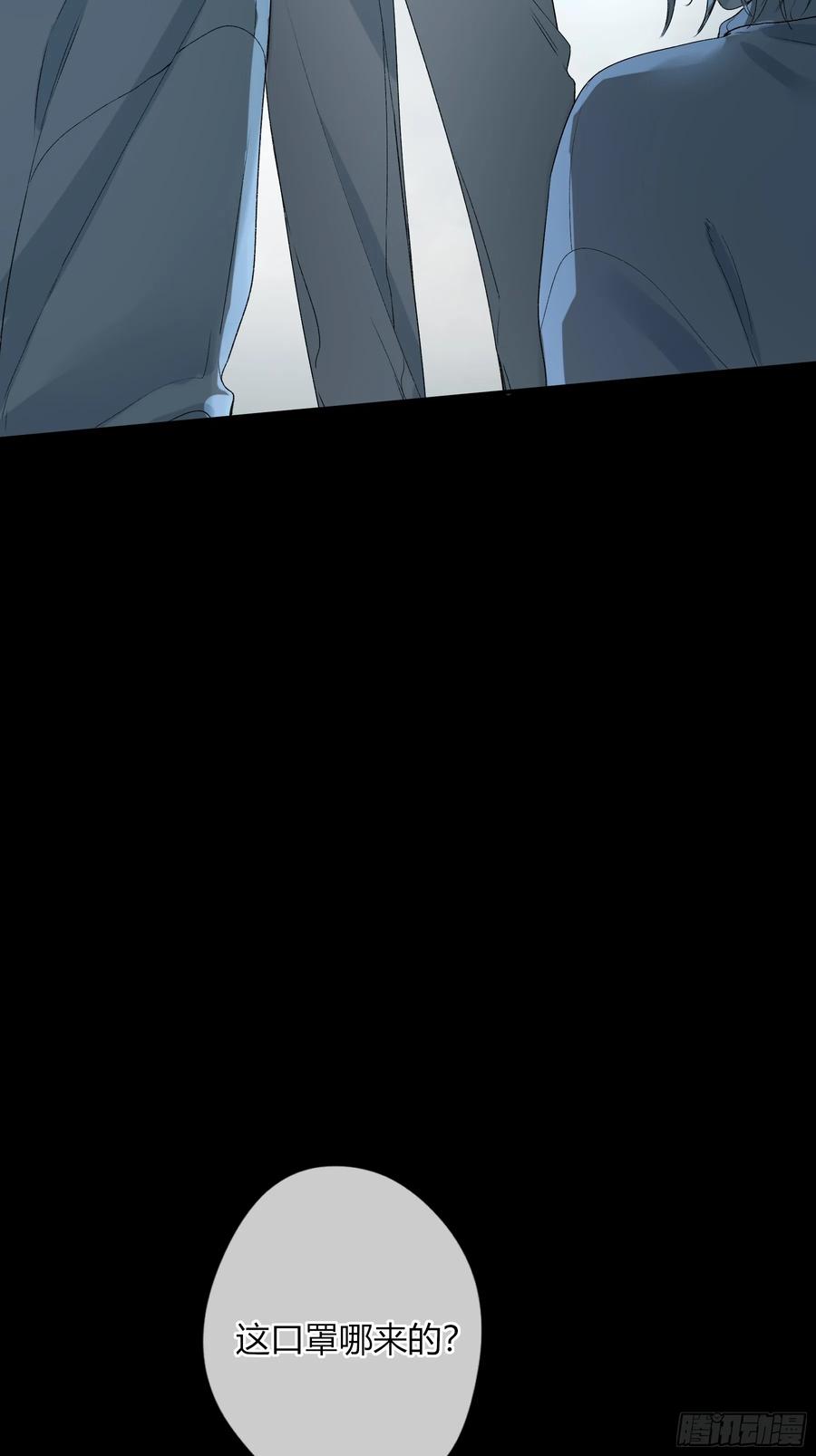 《恶婴》第50话-菜单 第54页