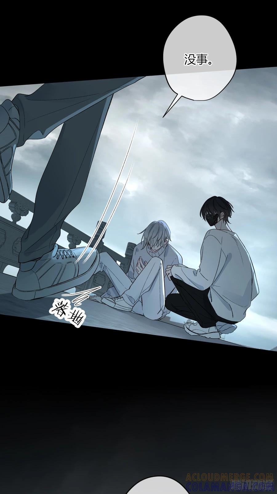 《恶婴》第50话-菜单 第52页