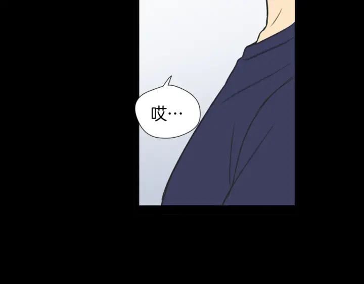 《不能恋爱的房间》第58话 成为朋友 第84页