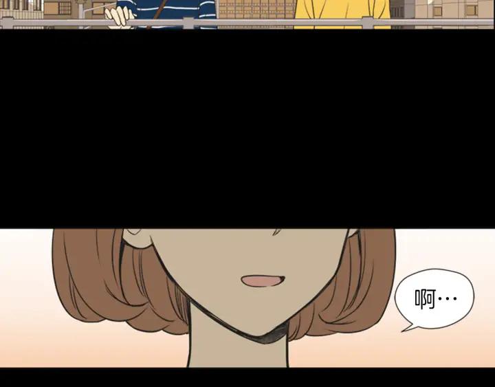 《不能恋爱的房间》第58话 成为朋友 第88页