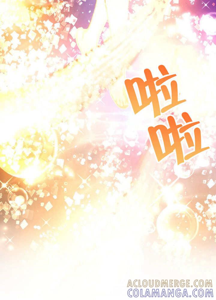 《海军上将的怪物妻子》第67话 第57页
