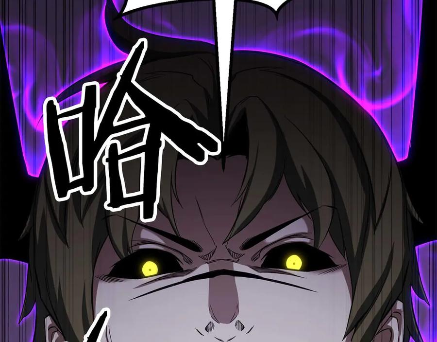 死灵法师：重生的我全技能精通 - 第77话 另一边的战斗 - 第239张图