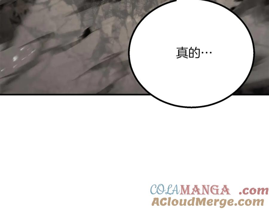 死灵法师：重生的我全技能精通 - 第77话 另一边的战斗 - 第237张图