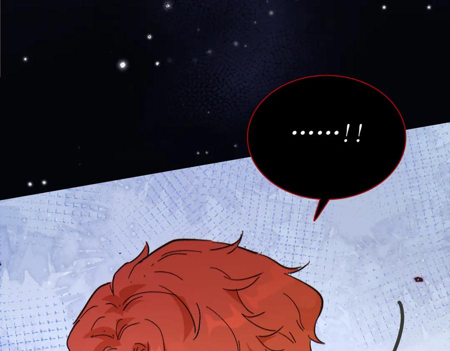 六岁开始成为女王 - 猫眼镇：出发 - 第102张图