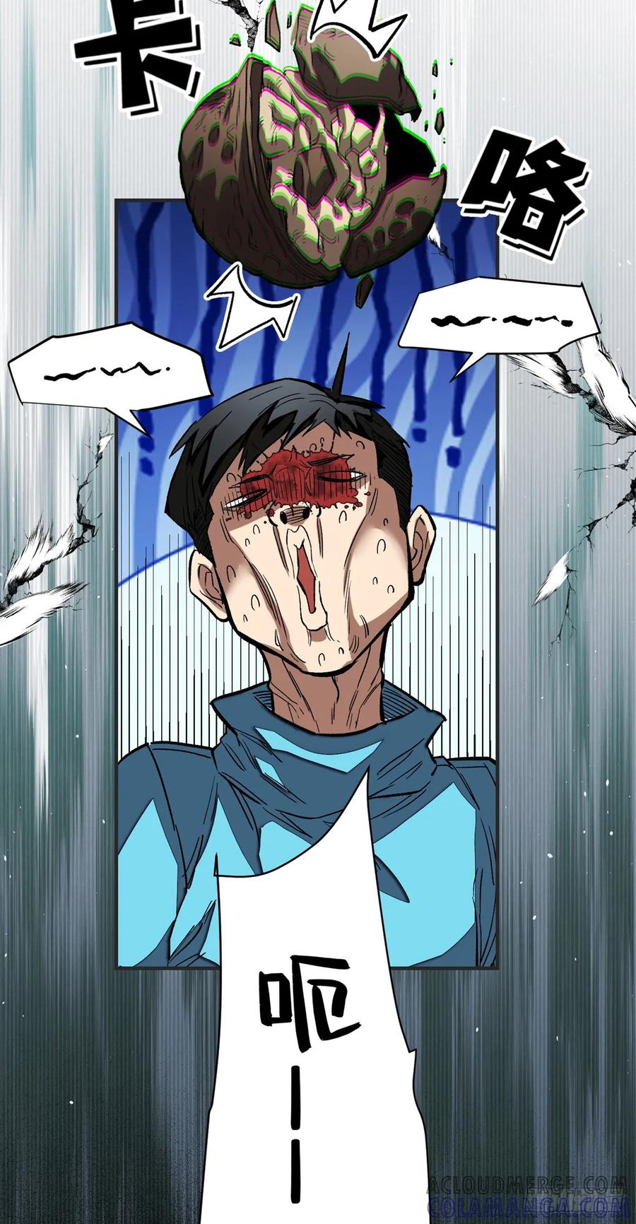 《超凡世界！我，吸血鬼？！》012 进化 第22页