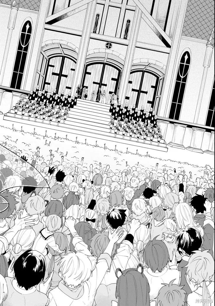 《因为织田信长这个谜之职业比魔法剑士还要作弊、所以决定了要创立王国》第08话 第14页