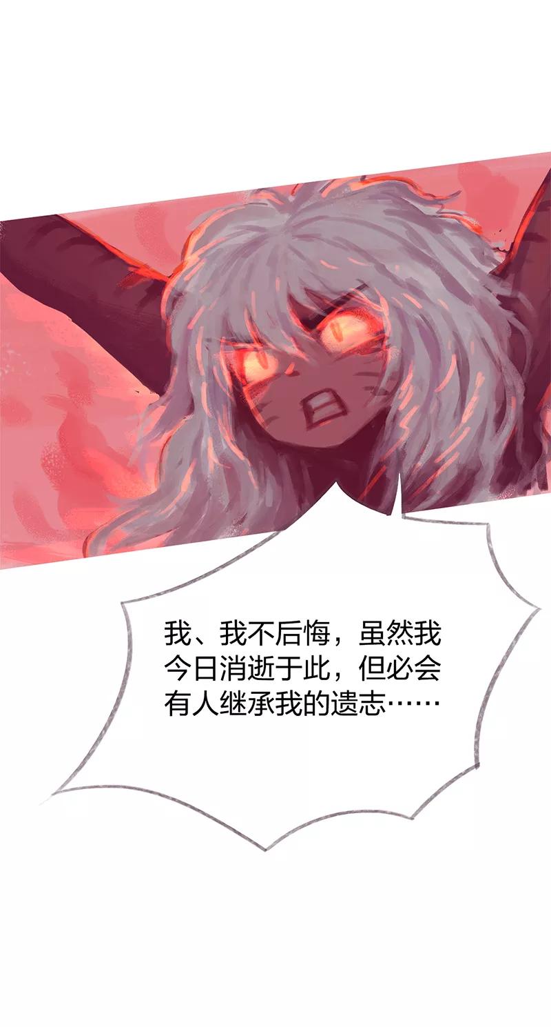 《吾猫当仙》第86话 完结篇 第33页