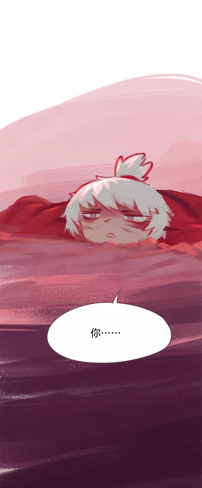 《吾猫当仙》第86话 完结篇 第24页